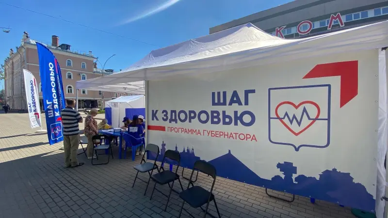 Опубликован график работы «Городков здоровья» в Вологде