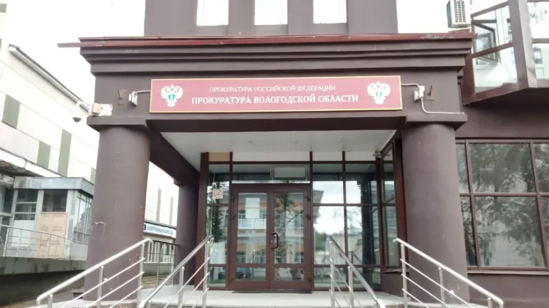 Мужчина оскорбил сотрудника колл-центра и получил штраф