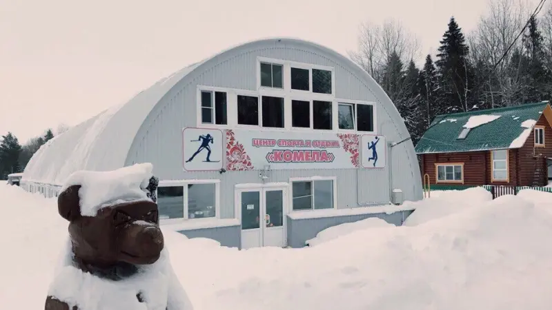 Центр спорта и отдыха «Комёла»