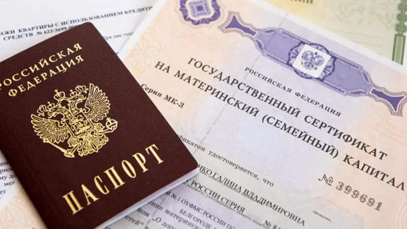 На Вологодчине увеличили маткапитал для многодетных семей