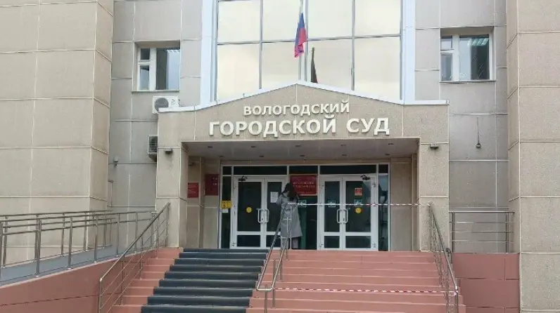 Вологжанин судился со стоматологией