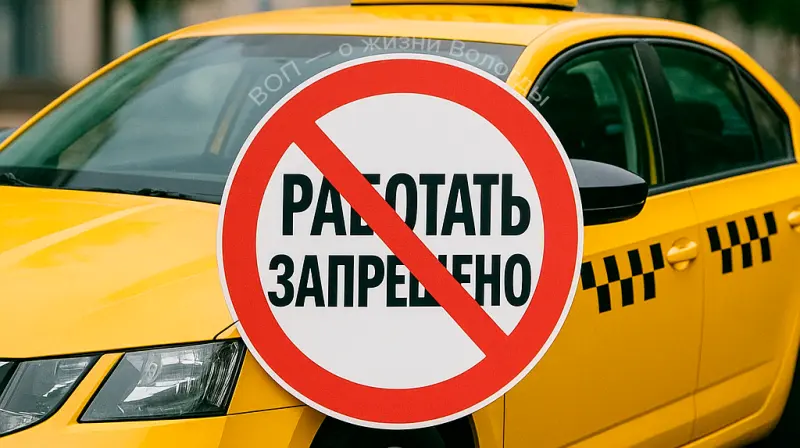 Появился первый список автомобилей, допущенных к работе в такси с 1 марта 2026 года