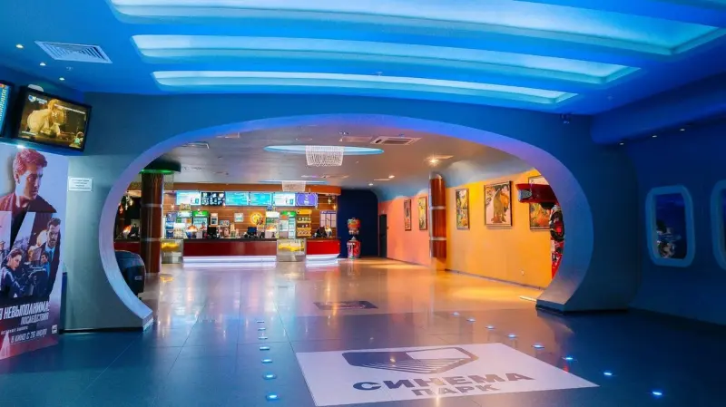 Кинотеатр «Синема Парк»