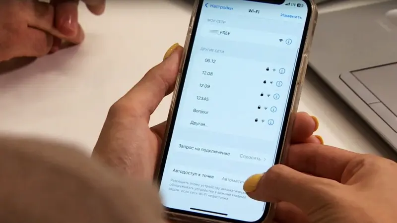 Общественный Wi-Fi хотят внедрить в Вологде