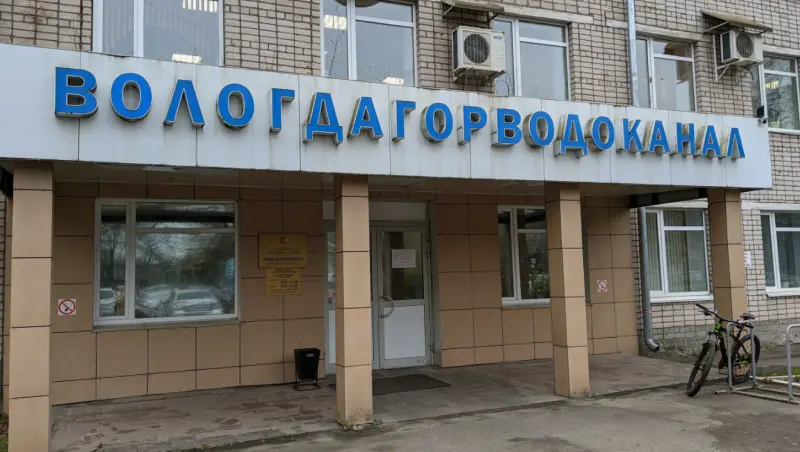 «Водоканал» предупреждает о поддельных уведомлениях