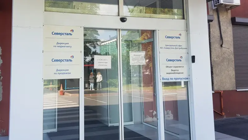 Из-за «Северстали» казна области недополучит 10,4 млрд рублей.