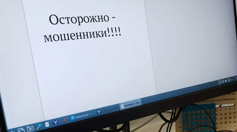 Мошенники предлагают вологжанам подработку на маркетплейсах