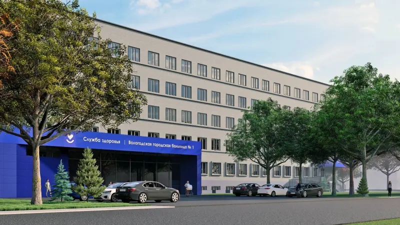 Как будет выглядеть городская больница № 1