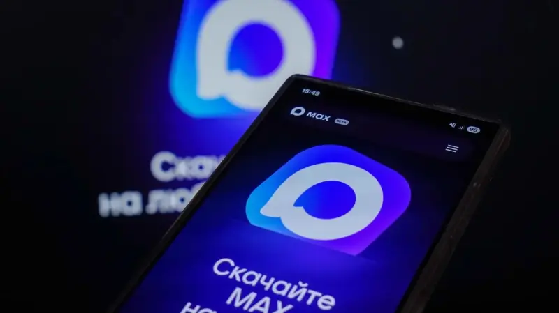 Обязаны ли школьники устанавливать Max?