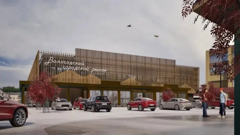 Городской рынок преобразят к 2027 году