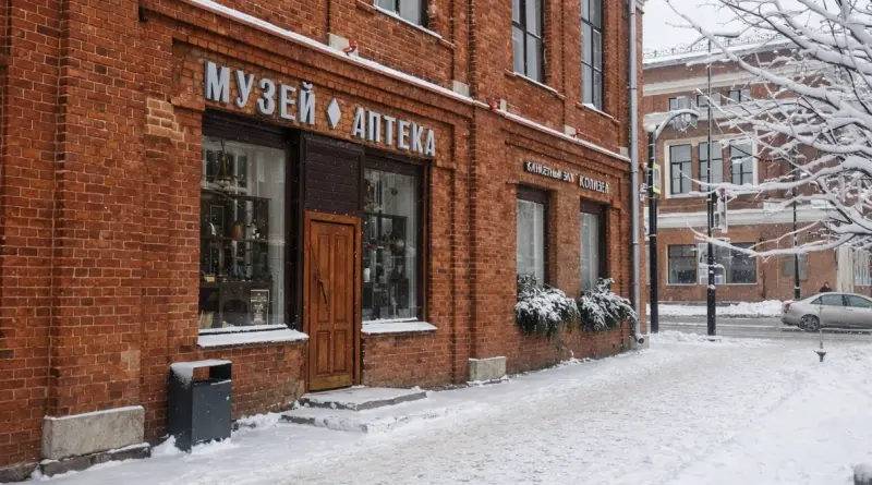 Музей аптеки в Череповце