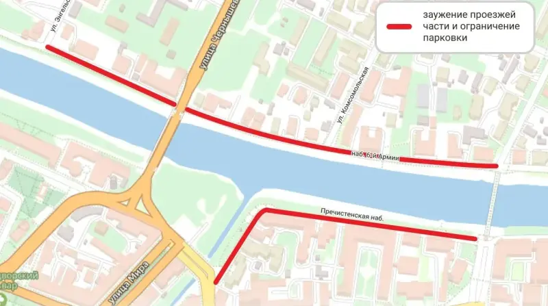 В Вологде частично ограничат движение на набережной