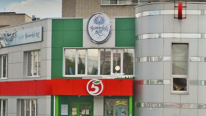 С вологодского ресторана взыскали 3 млн р.