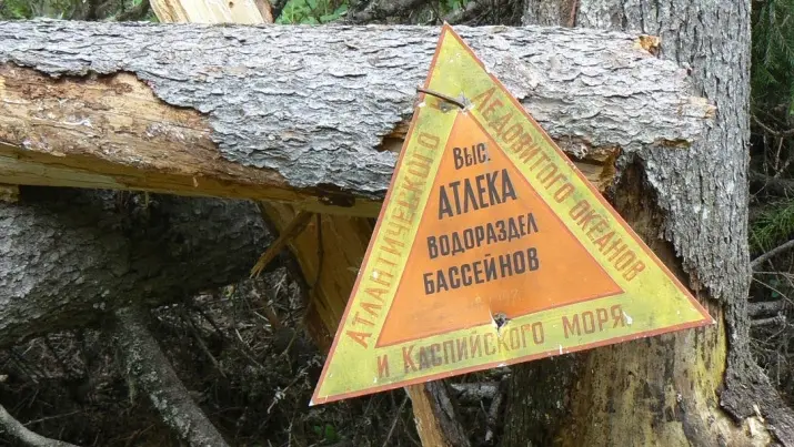 Атлека — водораздел трёх океанов в Вологодской области