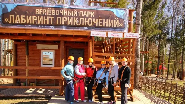 Верёвочный парк «Лабиринт Приключений»