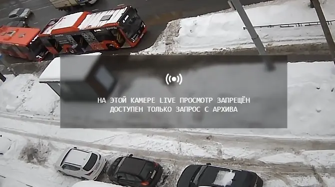 Хотят запретить трансляции с камер наблюдения