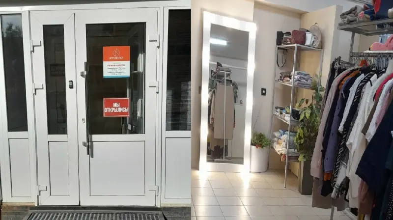 В Вологде работают уже 2 благотворительных магазина