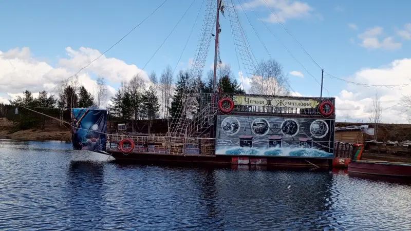 Туристический комплекс «Остров Сокровищ»