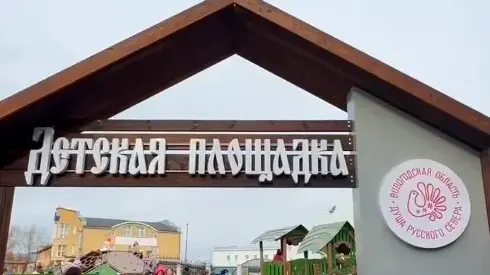 В Вологде открылась первая детская площадка с научной тематикой