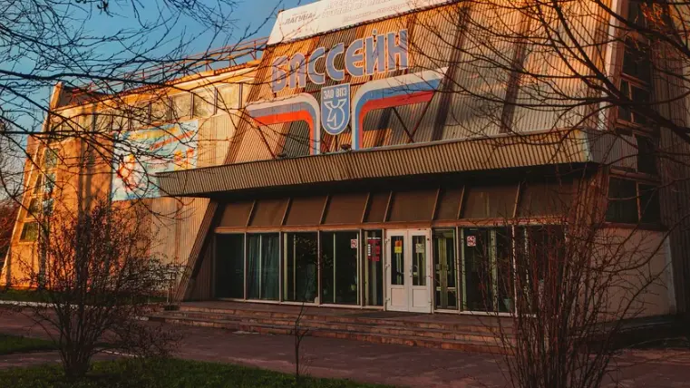 Закрывают бассейн «Лагуна»