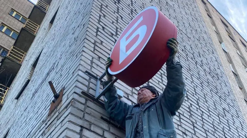 Все «наливайки» и вейпшопы закроют в Вологде