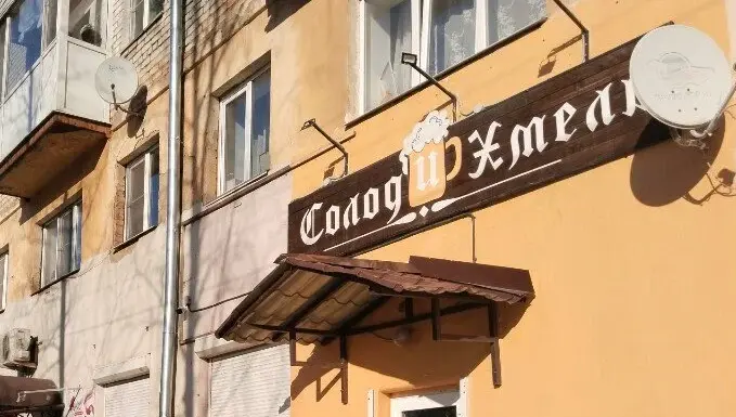 В Вологде запретят вывески с упоминанием алкоголя