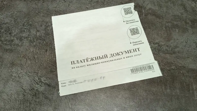 Электричество подорожает с 1 января