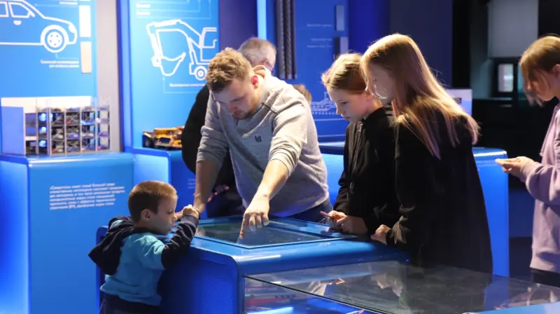 Центр металлургической промышленности