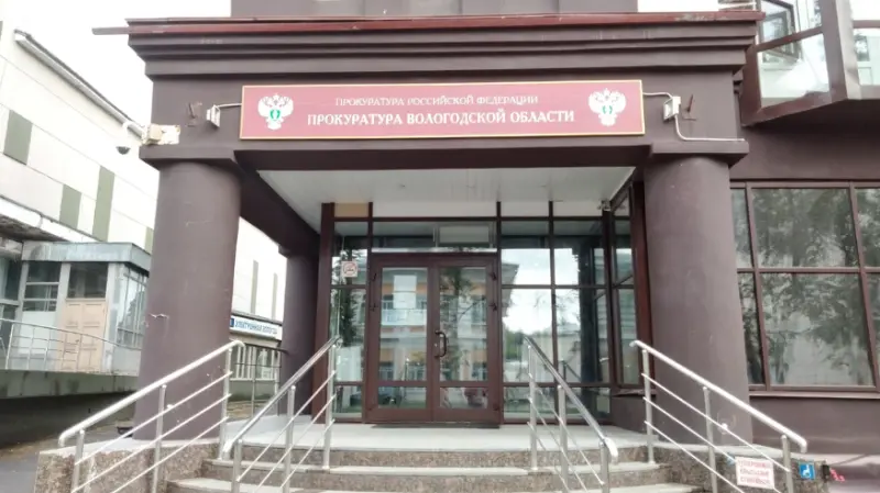 Вологжанину грозит пожизненное за попытку сбыта крупной партии наркотиков