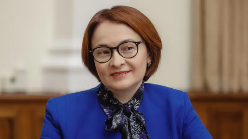 ЦБ изменил ключевую ставку