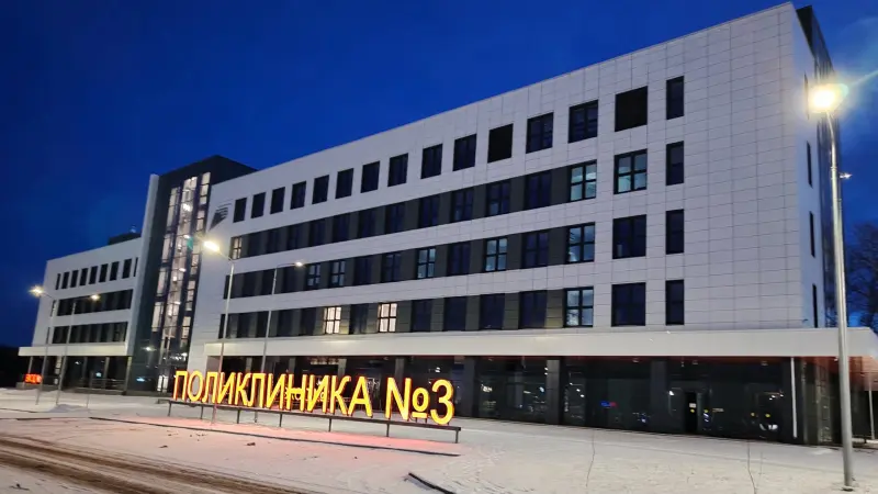 Стало известно, как будут работать медорганизации в майские праздники