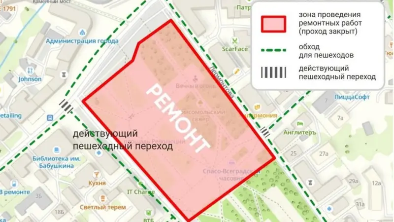 Площадь Революции в Вологде закроют на ремонт