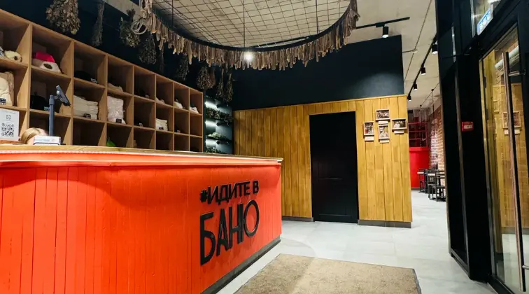 «Некрасовские бани»