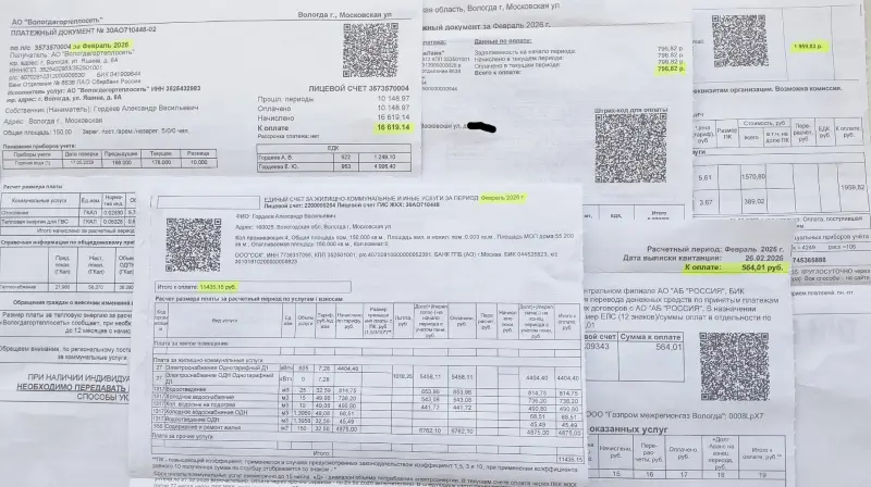 Счета за февраль шокировали бывшего депутата