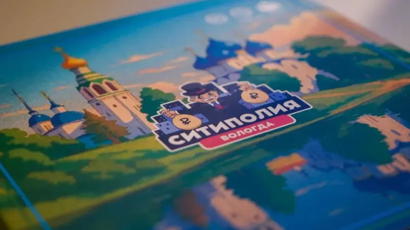 Создана настольная игра про Вологду