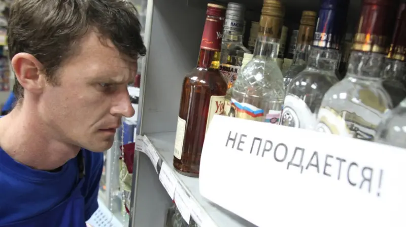 График продажи алкоголя в майские праздники