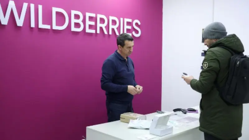 Платный возврат брака на Wildberries признан незаконным