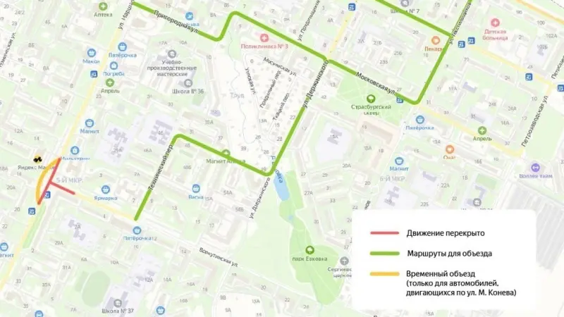 Перекрёсток ул. Конева и Воркутинской будет перекрыт до 30 октября