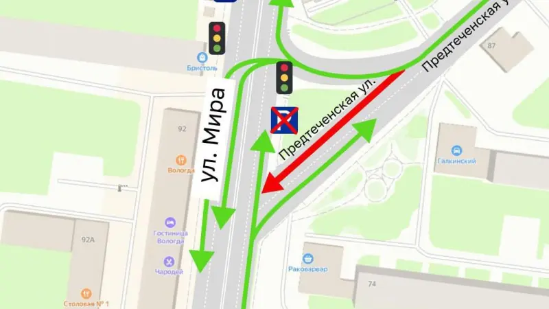 В Вологде на участке ул. Мира изменилась схема движения