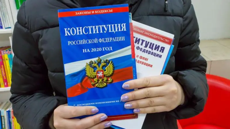 Поправки в Конституцию проверят в Европе