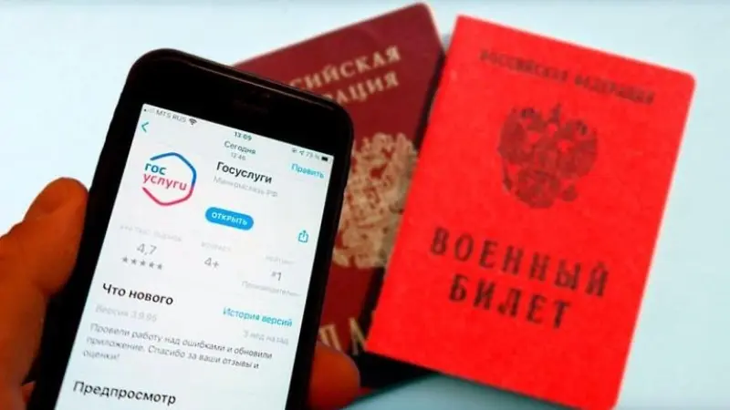 Электронные повестки хотят приравнять к обычным
