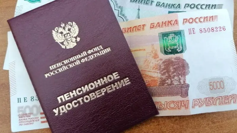 В Госдуме предложили увеличить пенсии 