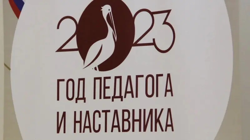 С 1 сентября в Вологодском округе стартуют новые меры поддержки учителям