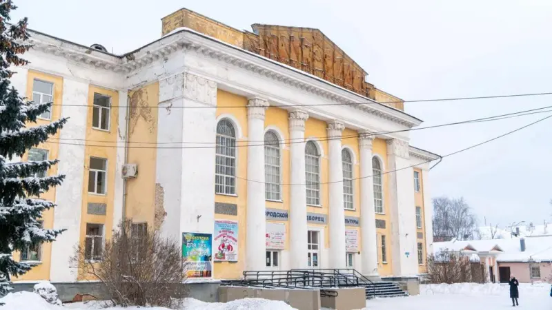 В Вологде отремонтируют городской дворец культуры