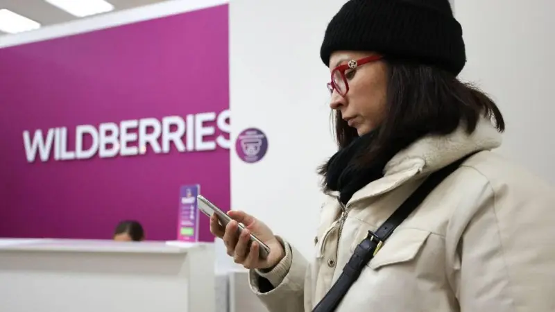 Wildberries ввели комиссию при оплате картами