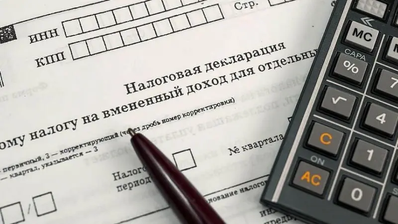 Увеличились налоговые вычеты на образование и лечение