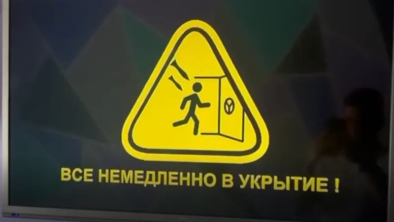 Ложная воздушная тревога была на Вологодчине