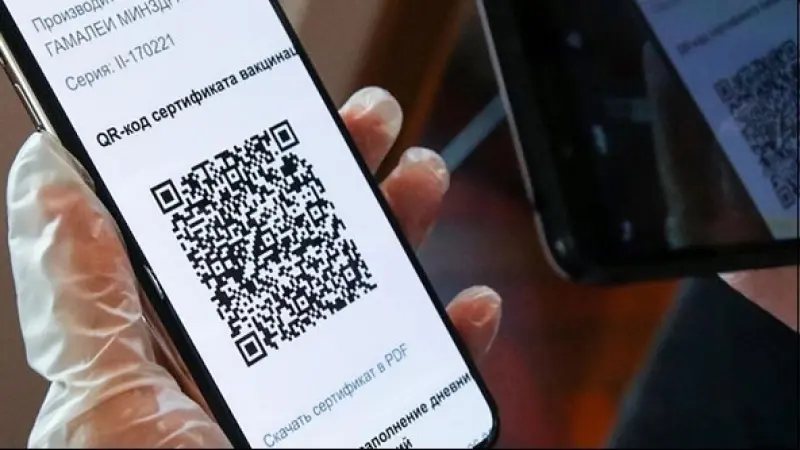 Сертификаты о вакцинации оказались в открытом доступе