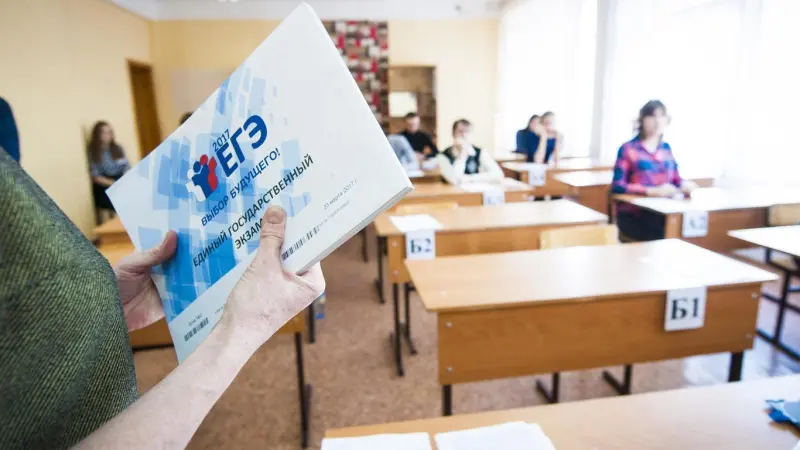 В России предложили отменить обязательную сдачу ЕГЭ