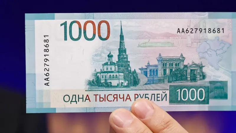 ЦБ приостановил выпуск новой банкноты в 1000 руб.